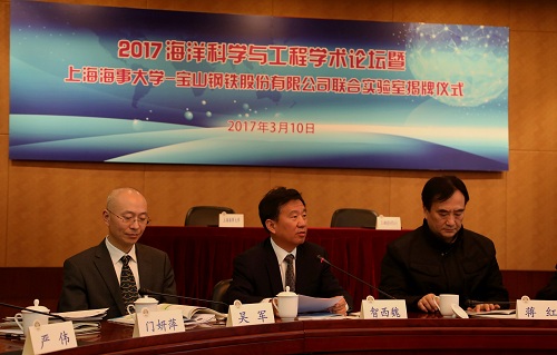 bao_shan_gang_tie_gu_fen_you_xian_gong_si_fu_zong_jing_li_zhi_xi_wei_zhi_ci_.jpg